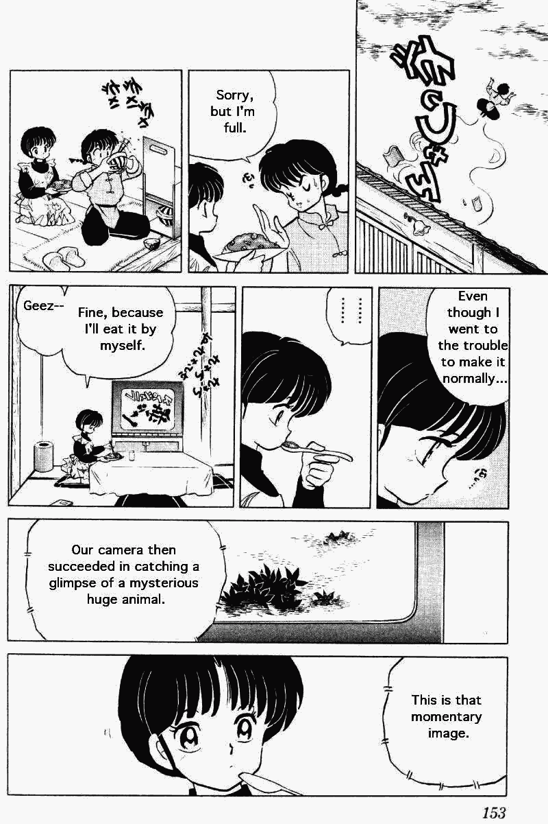 Ranma 1/2 Chapter 266 5